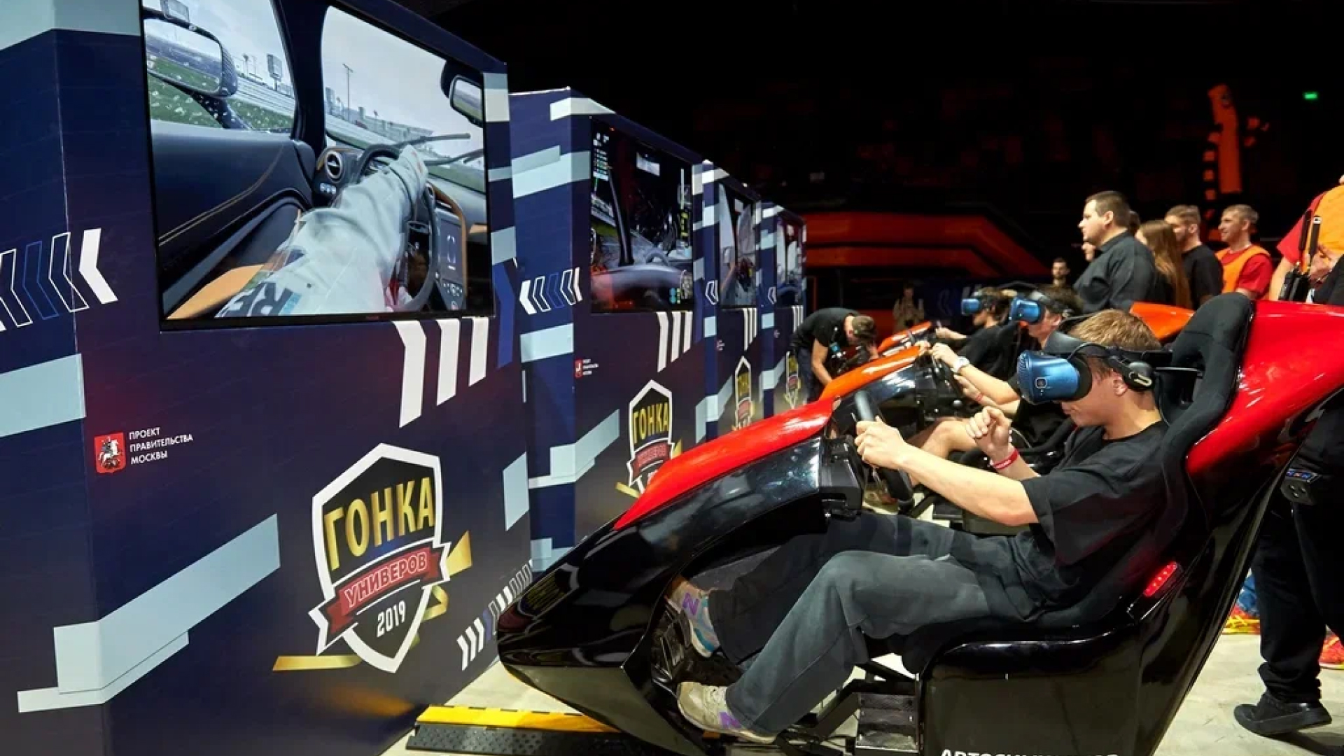 Гонка универов 2020