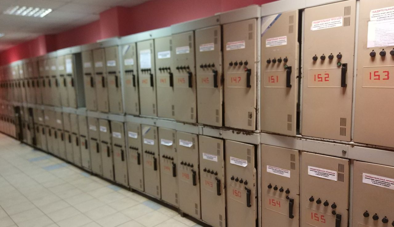 Коммуникации