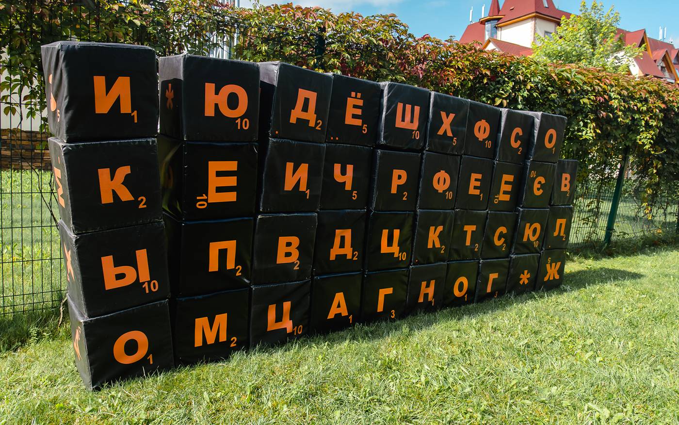 Горячая картошка